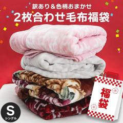 �󂠂� �ѕz �V���O�� �g���� �ܕt�� 2�����킹 �}�C���[�ѕz �u�����P�b�g �F���E�i�����܂���