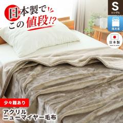 �󂠂� �A�N�����ѕz �V���O�� ���{�� ���ÎY �щH�����A�N����100�� �j���[�}�C���[�ѕz �􂦂� �y�� �|���ѕz �u�����P�b�g