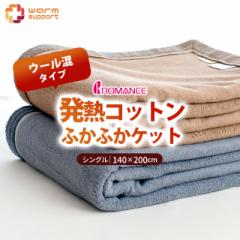 y`12/1510OFFN[|Ώہzѕz VO 140~200cm 100 E[ ӂӂPbg VO  ~ zM }X