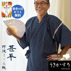 yhV̓ Mtg Ήzr gD {   100 pW} Y hV̓ ̓ M, L, LL pW} 