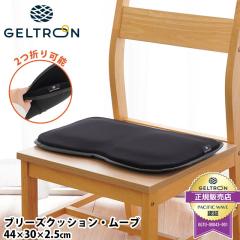 �N�b�V���� �̈����U �W�F���g���� �u���[�Y�N�b�V�����E���[�u�i44�~30�~����2.5cm�j�h�V�̓� �D�ꂽ�̈����U���ƐU���z���� 