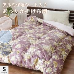  |zc VO O ɔMA~V[g ~ 150~210 ۉ A~V[g { yCY[ ԕ sN u[