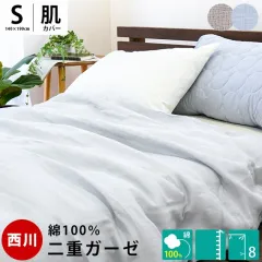 �|���z�c�J�o�[ �V���O�� ��100�� ���� ���z�c�J�o�[ �z�c�J�o�[ 140�~190cm 2�d�K�[�[ 140�~190 ���n �R�b�g�� 2025y5