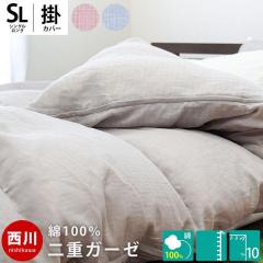 |zcJo[ VO 100  zcJo[ VOO 150~210cm 2dK[[  n Rbg  2025y5