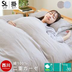 �|���z�c�J�o�[ �V���O�� ��100�� ���� �z�c�J�o�[ �V���O�������O 150�~210cm 2�d�K�[�[  ���n �R�b�g��  2025y5