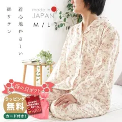 �y��̓� ���b�s���O�����z�p�W���} ���f�B�[�X ��100���� �O�J�� �R�b�g���ȃT�e�� �h�r�[�D �ܕt�� M L �T�C�Y ���{��  �a���� �s���N 