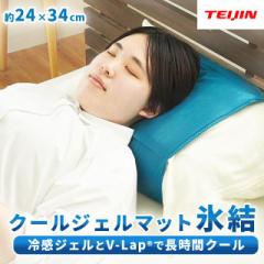 ylIz~pbh ⊴ N[WF}bguX(R)v p 24~34cm ڐG⊴ Ђ ⊴  ܂pbh ͕tĂ