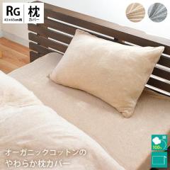 Jo[ 43~63 100 n x[W O[ sP[X s[P[X M[TCY I[KjbNRbg ܂Jo[ jbg