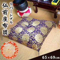 Ozc jq 65~69 O @ zc  O F  F  a n E a O  唻 Opzc o[Vu