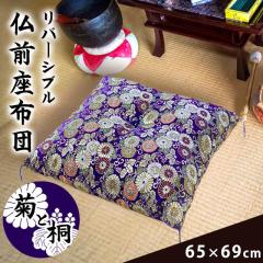 Ozc jq 65~69 O @ zc @ En e˕ F  a n E a e 唻 Opzc o[Vu