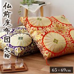 Ozc jq 65~69  O @ zc  @ En F    a n E a e 唻 Opzc