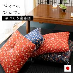 NbV zc Y 55~59cm 唻TCY a   ӂ낤 hq azc zc NbV ԂƂ {