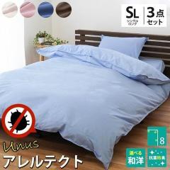 zcJo[Zbg VO 3_Zbg set Iׂ~zcp/xbhp AeNgUnus h_jx AM[΍Jo[