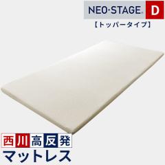 }bgX lIXe[W  gbp[^Cv _u 140~195 4cm I[o[C gbp[ ~pbh k