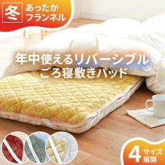 �y2/21�`1,100�~�l���I�z�~���p�b�h ����Q���z�c�p ����Q�}�b�g�p ����₩ �p�C���n 70�~180 70�~200 80�~200 90�~200 ���o�[�V�u�� 