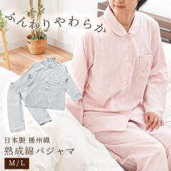 �p�W���} ���f�B�[�X ��100�� ���� ���{�� �w�����{�[�� �M�t�g �~ ���{�̏� �n���� �z�� �d�B�D ���D�� ���n  2025y5 