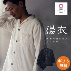 yMtgz^I  pW} Y hV̓  YUGOROMO 100% NX}X ʃpC ^In Mtg  