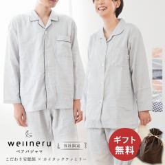 �p�W���} �y�A�Z�b�g �M�t�g wellneru �E�F���l�� �J�b�v�� �v�w �v���[���g ���j�� ���Q�� 2�d�K�[�[ ���� M L LL ��100�� �R�b�g�� ��