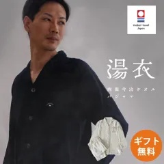 �y�M�t�g������z�����^�I�� ������ �p�W���} �j�� �����Y ��100% ���� ���Y�{�� �h�V�̓� ���� YUGOROMO ���ʃp�C�� �^�I���n �M�t�g 