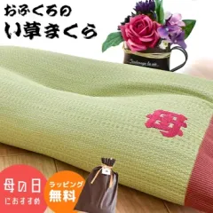 �y4/13 20���`�����p1���Ԍ���10��off�N�[�|���Ώہz�y�M�t�g�����z������ �܂��� ��50�~30cm ���Y ���� ���ڂ� �ᔽ�� �����Q ����Q�� 