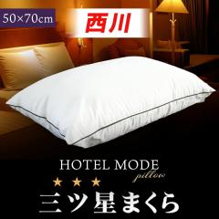 ���� �z�e�����[�h�� 2�w�� 50�~70cm �傫�� ���C�h�T�C�Y �z�e���܂��� �z�e���d�l ������ �􂦂� ������ �񂱂� ���т� �M�t�g �v���[