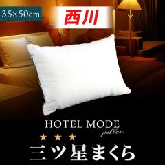 ���� �z�e�����[�h�� 2�w�� 35�~50cm ������ �W���j�A �L�b�Y �z�e���܂��� �z�e���d�l ������ �􂦂� ������ �񂱂� ���т� �M�t�g �v��
