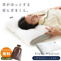 �y�M�t�g�����z�� ������ �������� �X�g���[�g�l�b�N �v���X�t�B�b�g�s���[ ���f�B�J���� �􂦂� �����V�[�g ���N�� �M�t�g