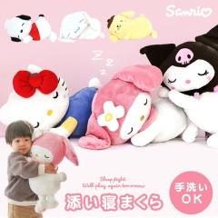 �Y���Q�܂��� �T�����I sanrio �N���X�}�X �L�����N�^�[ �n���[�L�e�B �}�C�����f�B �N���~ �|���|���v���� �V�i�����[�� �|�`���b�R �M