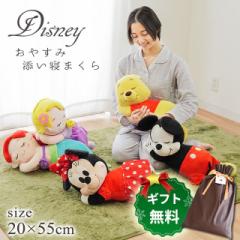 ポケモンセンターオリジナル ふわふわ抱きぬいぐるみ カビゴン