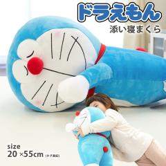 �� ������ �ʂ������ �h�������� �Y���Q�� ��20�~55cm ���^�O�\�L�T�C�Y �܂��� �L�����N�^�[ �W���j�A �q�� �O�b�Y �N�b�V���� �M�t�g 