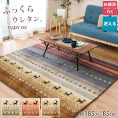 O fBDX Q 185~185cm ` O}bg  zbgJ[ybgJo[  Mx Mbx 􂦂