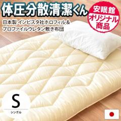 �~���z�c �V���O�� 100�~210cm �̈����U�������� ���{�� �_�N�����z���t�B��II �v���t�@�C���E���^���y��^��S�z