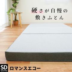 ~zc }X }XGR[ Z~_u 120~205~9cm dzĉ̈i Y { j[}XGR[