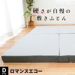 ~zc }X }XGR[ _u 140~205~9cm dzĉ̈i Y { j[}XGR[