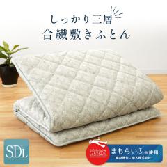 ~zc Z~_u { 120~210cm 10cm l܂炢ӑfގgp Ow\ ʔN @~zc Z~_uO