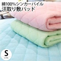 y7/6`300~Ēlz~pbh VO 100~205cm 100 VJ[pC n sN u[ O[ ^In z  