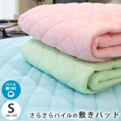 y11,333~Izy3ZbgIz ~pbh VO 100~205 100 VJ[pC n ^In z  􂦂 2025y5 