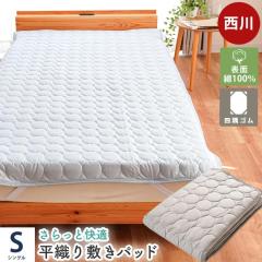 ���� ���D�� �~���p�b�h �V���O�� ��100�� 100�~205 �ȃu���[�h �ėp �L���e�B���O �z�� ���� �􂦂� �t�ėp �I�[���V�[�Y�� �V�R�@�� �y