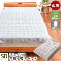 ���� ���D�� �~���p�b�h �y�Z�~�_�u���z 120�~205  ��100�� �ȃu���[�h �ėp �L���e�B���O �z�� ���� �􂦂� �t�ėp �I�[���V�[�Y�� �V�R