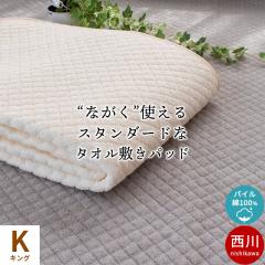  ~pbh LO 180~205cm 100 pC ^In    ėp ~pbh  pbh pbg  xbhpbh yshiki-kett25z