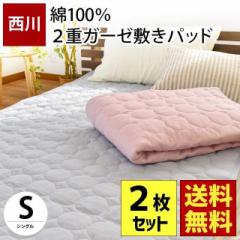 ~pbh VO 100~205cm Qg  ȃK[[ ~pbh xbh}bgX ~zcp dK[[  􂦂 2025y5