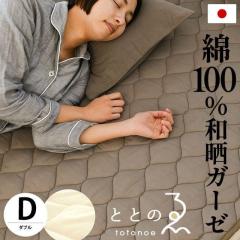 ~pbh y_uz ƂƂ̂ D 140~205cm 1dK[[ 100 { aN 킴炵 􂦂 Y ʔN natsutk