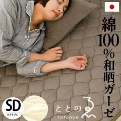 ~pbh yZ~_uz ƂƂ̂  SD 120~205cm 1dK[[ 100 { aN 킴炵 􂦂 Y ʔN natsutk