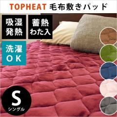 ѕz~pbh VO zM TOPHEAT Easywarm 100~205 z M ~M킽 tl  ~ ~p ~pbh