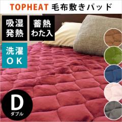 ѕz~pbh _u ~pbh zM TOPHEAT 140~205cm z M ~M킽 tl  ~ Easywarm