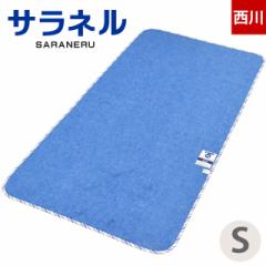 �����V�[�g �T���l�� ���� �V���J�Q������ �V���O���T�C�Y 90�~180cm �u���[ �����V�[�g �z���Z���T�[�t ���� �z�� �~�J �J�r�΍�