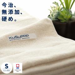 ^IPbg  100 VO ^I 140~190cm Y { oCIB 􂦂  Mtg oYj 2025y5