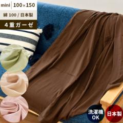 K[[Pbg VtHK[[ 4dK[[  n[tPbg 100~150cm Y ӂӂ Ђ˃Pbg 2025y5
