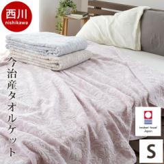 �����^�I�� ���� �^�I���P�b�g �V���O�� ���� �P�b�g ���̓� 140�~190 ��[�΍� �t �� ���{�� �M�t�g �a���� �v���[���g ��̓� �h�V�̓�