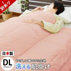 �y�󂠂�i�E�݌Ɍ���z���|���z�c �_�u�������O 190�~210cm �􂦂�z�c ���Y�y���{���z�C���r�X�^�� �_�N���� �t���b�V�� 7-hole Fiberf